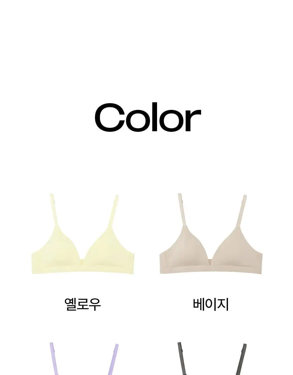 [류혜영 PICK] 마른파이브 쉬어 브라렛 숨결 모달 4colors (S~XXL) 상세페이지 34
